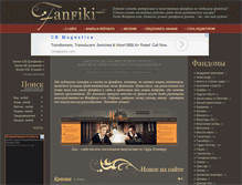 Tablet Screenshot of fanfiki.net